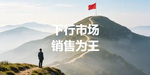 油老板：发展OEM代工一定要在这7个方面做平衡