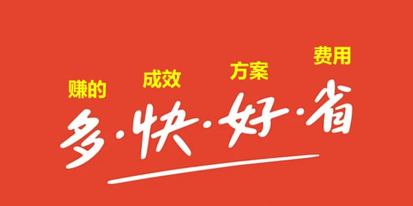 复盘：你的产品成本是怎么核算的？别自我设限