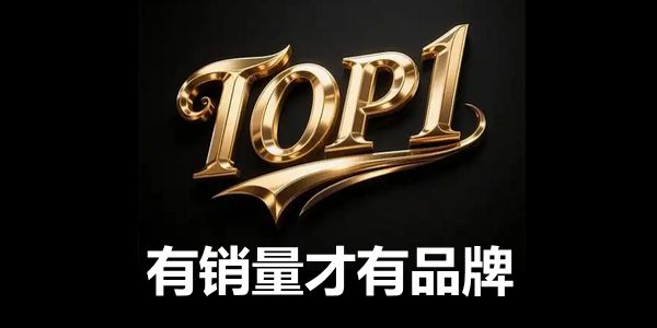 一边发调价函，一边价格战，这是为什么？