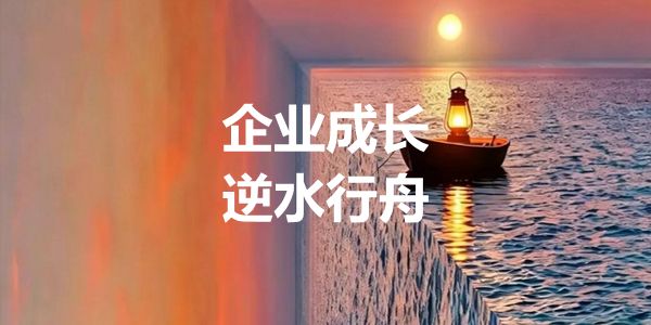 润滑油行业寒冬将临，制造业率先进入淘汰赛