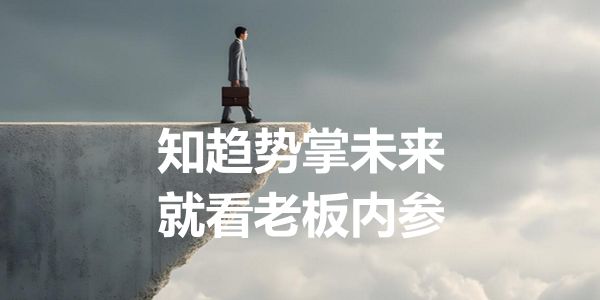 培训就是培训，不是浪费时间做游戏喊口号