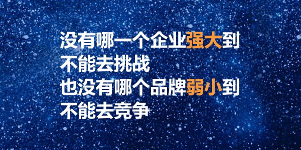 小微企业用人之道：只做筛选，不做培养