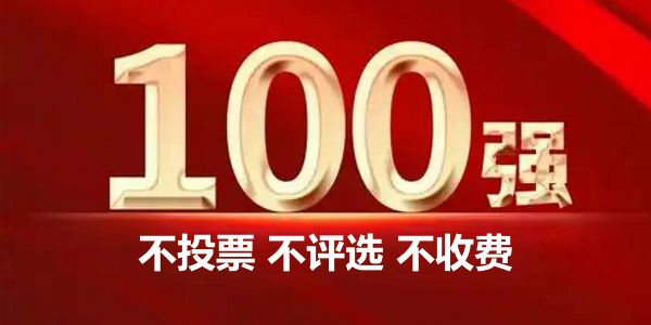润滑油企业，怎样做个和真的一样的外资品牌