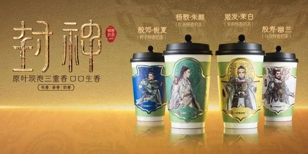 润滑油品牌联名.jpg