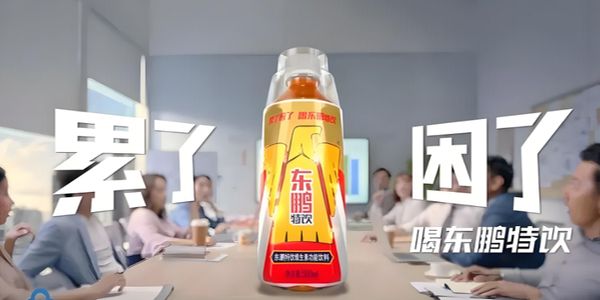 东鹏特饮的崛起之路：产品价格渠道推广