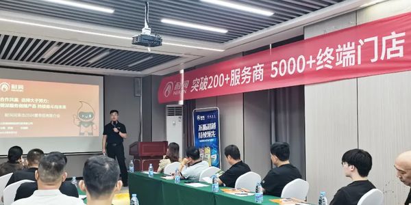 耐润润滑油2024年夏季招商会在济南成功举办