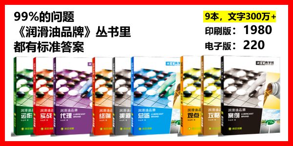 2025年中国润滑油圈内人必看展会汇总（3.4日更新）