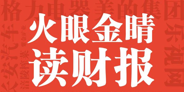 润滑油企业财报.jpg